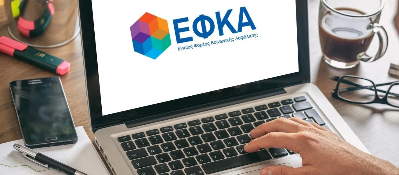 e-EΦΚΑ: Ξεκινά νέα ηλεκτρονική υπηρεσία για τα έξοδα κηδείας